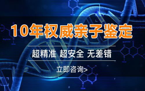 昆明怀孕42天需要怎么做无创怀孕亲子鉴定,昆明办理无创孕期亲子鉴定多少钱的费用